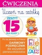Uczeń na szóstkę. Zeszyt 15 dla klasy 1. Ćwiczenia do `Naszego Elementarza` (MEN) - Anna Wiśniewska